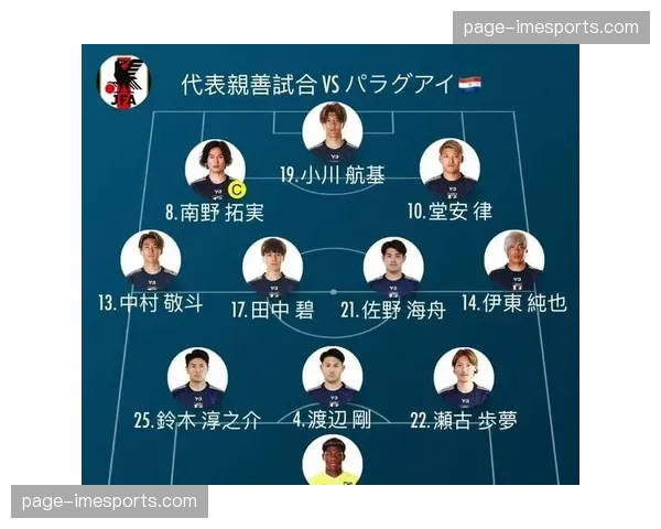 红队10号位竞争激烈，三名优秀球员争夺首发位置