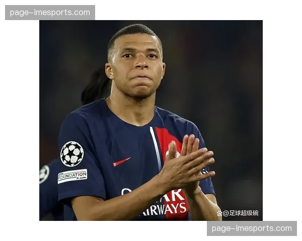 专访：姆巴佩经纪人谈其肖像权商业开发与欧冠成绩的关联性。