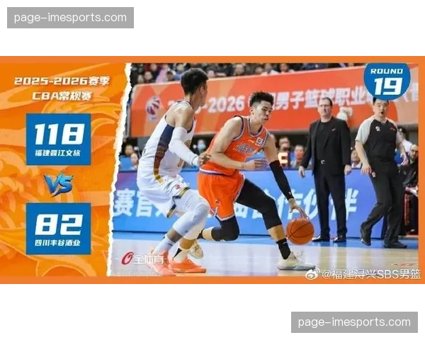 【2026年4月CBA联赛赛季攻防效率趋势·赛中·消息四川金强全场出现25次失误,高失误率直接葬送比赛 【2026年4月CBA联赛赛季攻防效率趋势·赛中·消息四川金强全场出现25次失误,高失误率直接葬送比赛